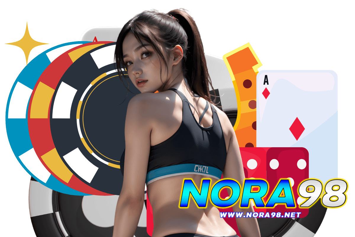 nora98 เว็บตรง