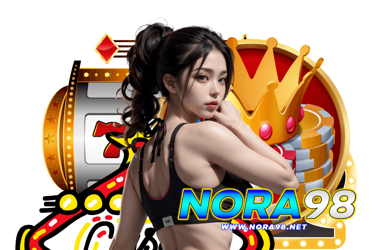 nora98 แจกเครดิตฟรี